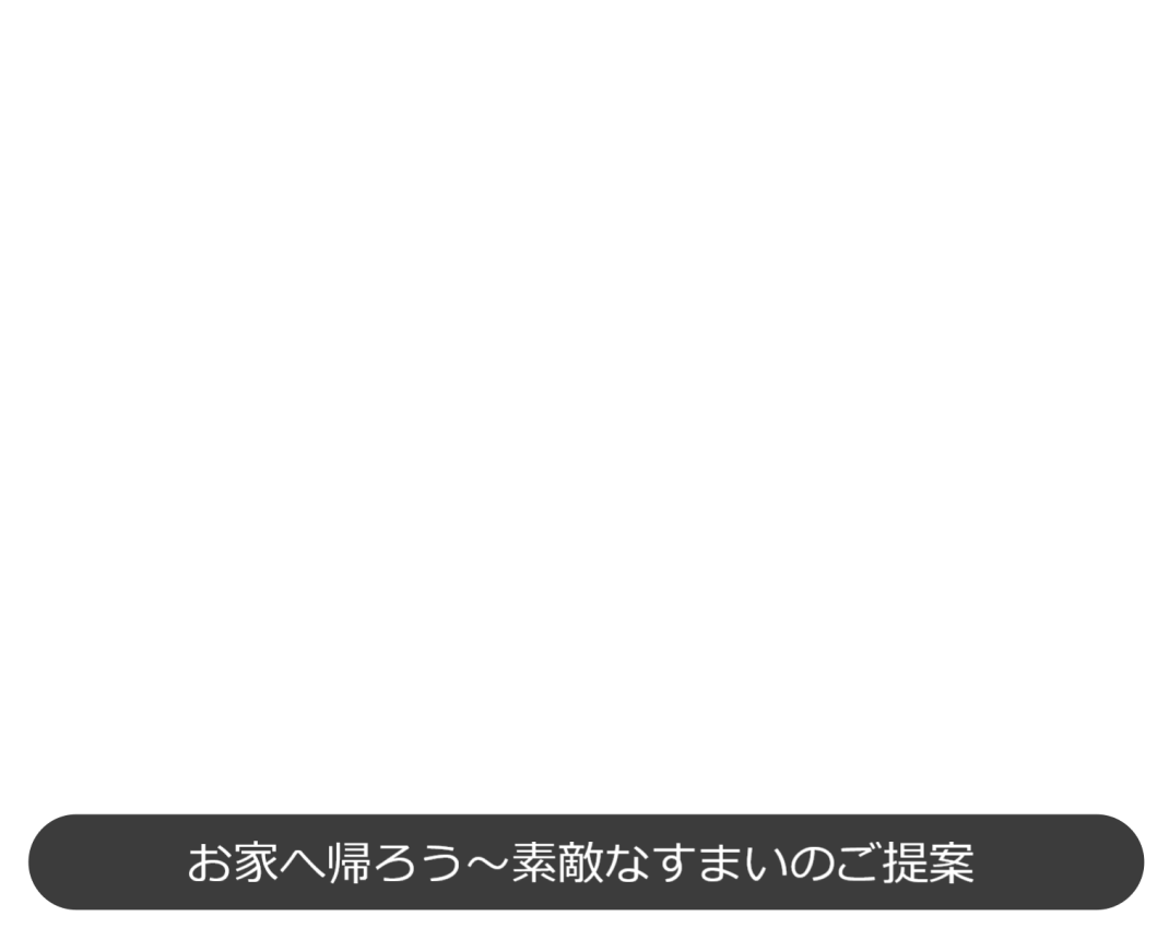 マーキュリーアセットマネジメント株式会社